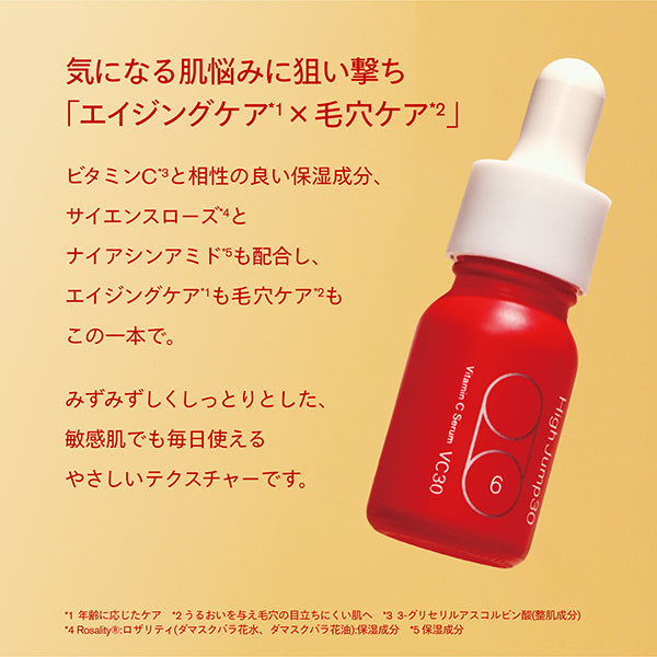 Double Jump Set N2, 10ml x 2