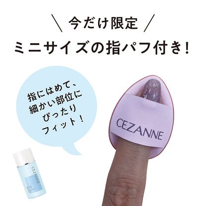 Sebum-Preventing Primer, SPF28 PA++, Light Blue, 30ml x 2, 1 unit