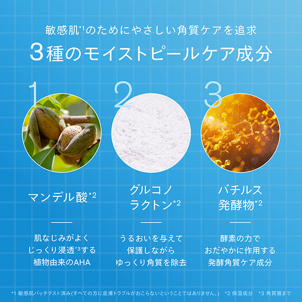 I'm Your Hero Moist Peel Care Serum, 30ml