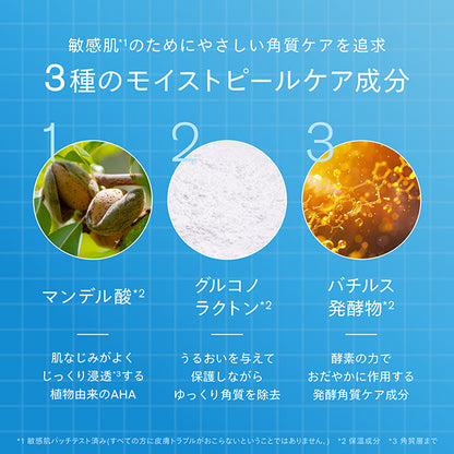 I'm Your Hero Moist Peel Care Serum, 30ml