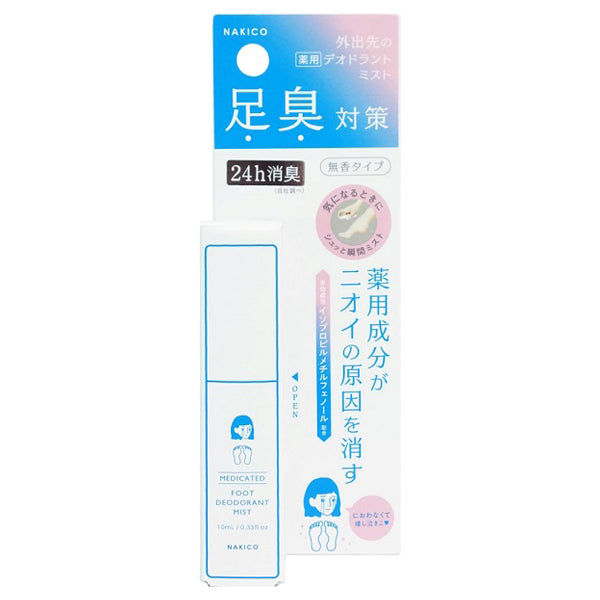 NAKICO Medicated Deodorant Foot Mist, 10ml