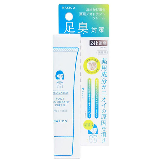 NAKICO Medicated Deodorant Foot Cream, 30g