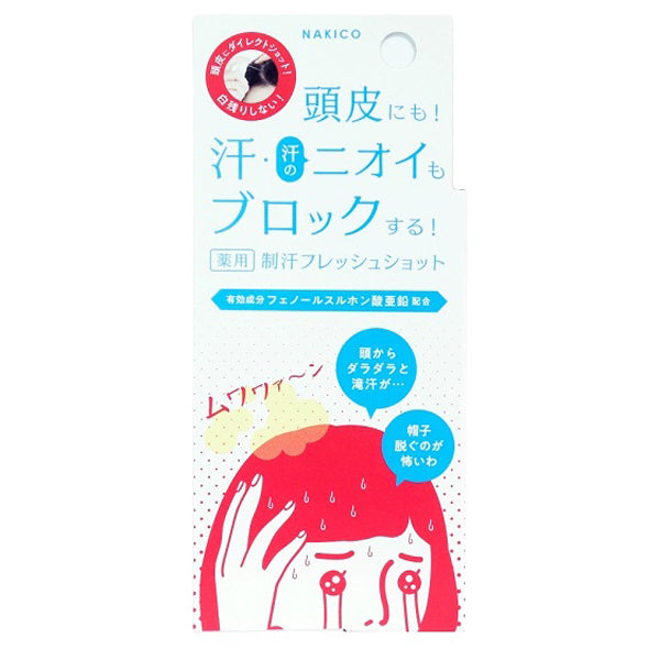 NAKICO Medicated Antiperspirant Fresh Shot, 30ml