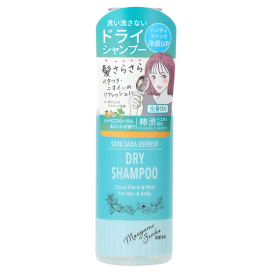 Maegami Senka Refreshing Dry Shampoo (Citrus Floral & Mint), 60ml
