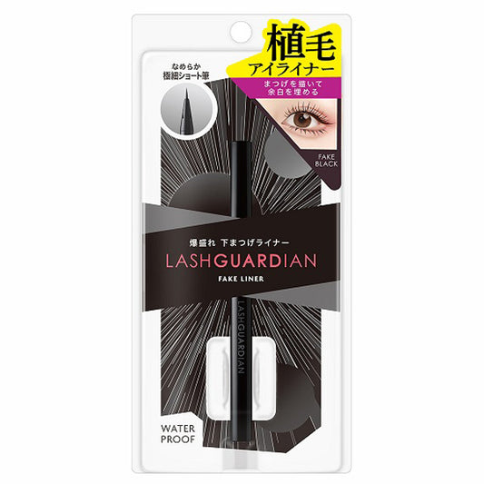 Lush Guardian Fake Liner (01)