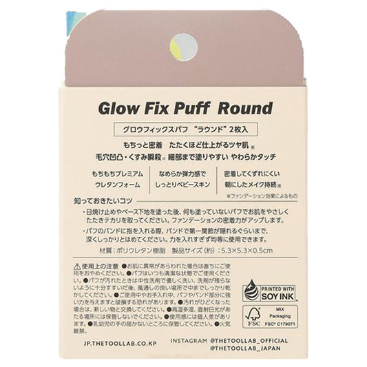 THE TOOL LAB Glow Fix Puff (Round), 2 Pack