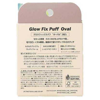 THE TOOL LAB Glow Fix Puff (Oval), 2 Pack
