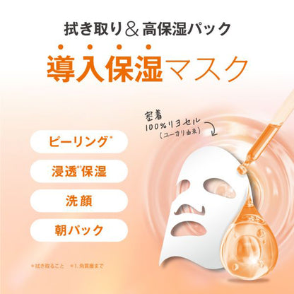 Nature Republic Retirara Daily Sheet Mask, 7 sheets