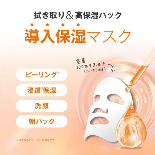 Nature Republic Retirara Daily Sheet Mask, 7 sheets