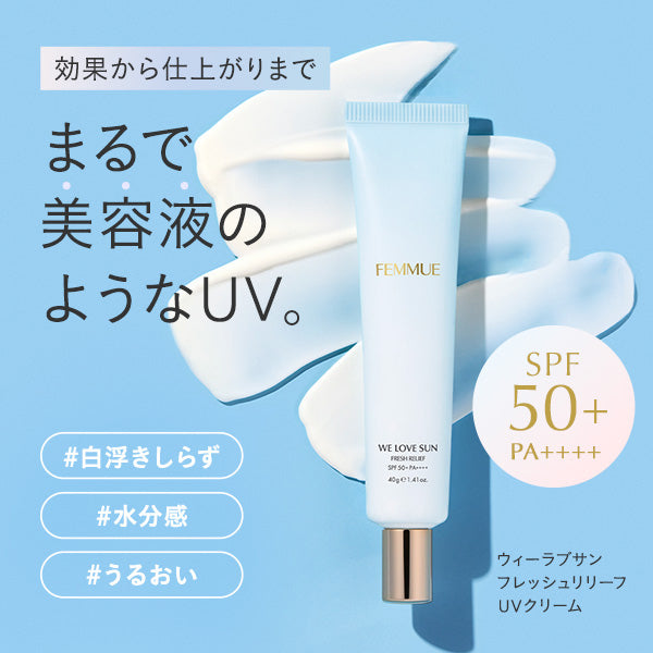 FEMMUE We Love Sun Fresh Relief UV Cream, 40g