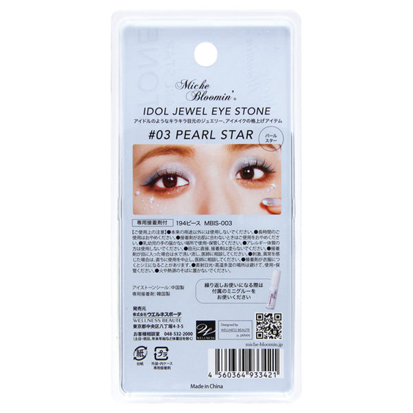 Miche Bloomin Idol Jewel Eye Stone (03 Pearl Star)