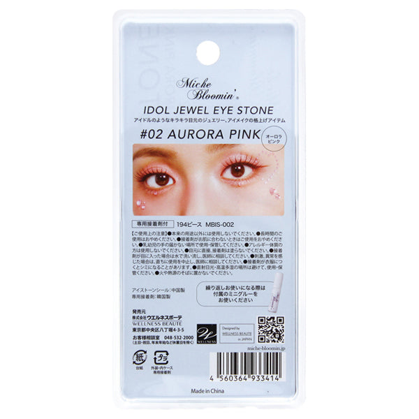 Mish Bloomin' Idol Jewel Eyestone, 02 Aurora Pink, 194 pieces