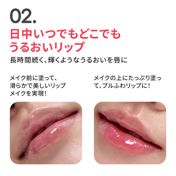 Lip Glow Balm, 10g, Peach Ice Tea