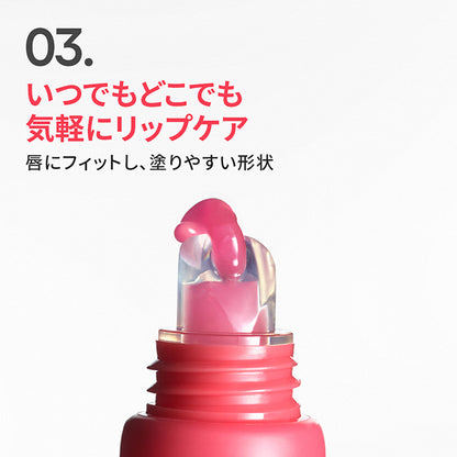 Lip Glow Balm, 10g, Peach Ice Tea