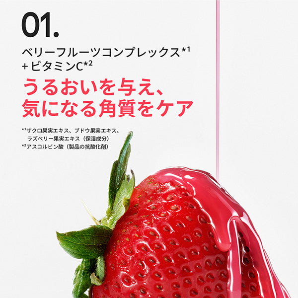 Lip Sleeping Mask, 20g, Peach Ice Tea