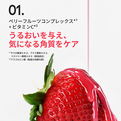 Lip Sleeping Mask, 20g, Peach Ice Tea