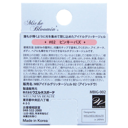 Idol Glitter Gel, 02 Pinky Buzz