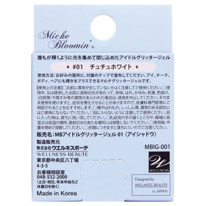 Idol Glitter Gel, 01 Tutu White