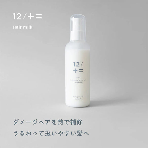 Kimura Soap Trial Set MIX