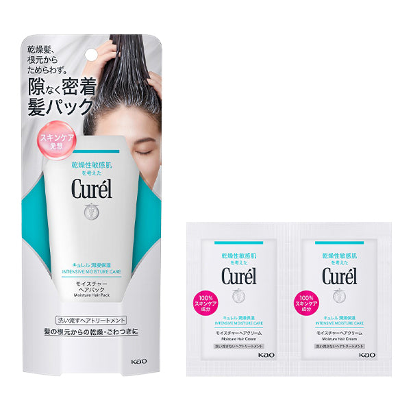 Moisture Hair Pack Set, 200g, 1.5g x 2