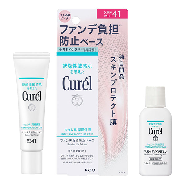 Curel Deep Moisture Foundation Base Set SPF41 , 30g