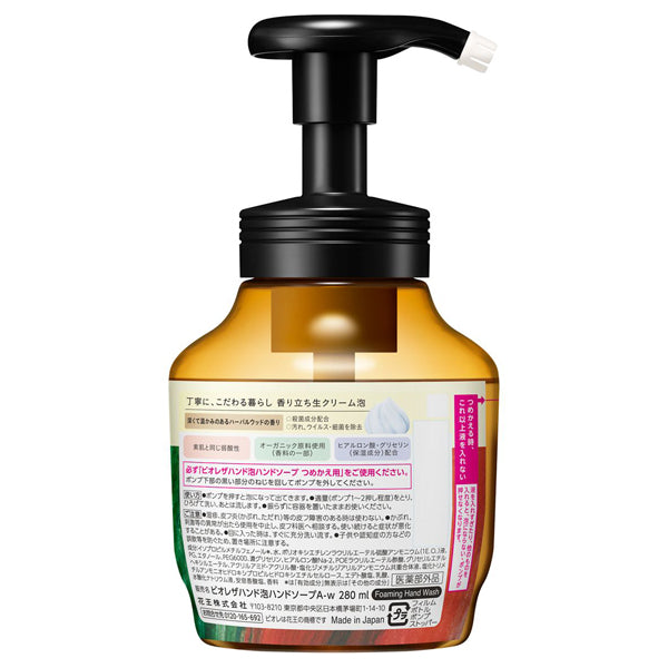 Biore The Hand Foaming Hand Soap, Pump, 280ml, Deep and warm herbal wood scent