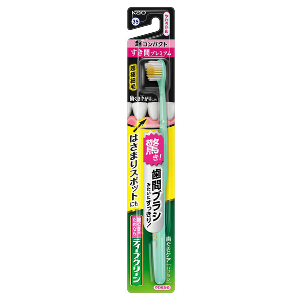 Deep Clean Toothbrush Gap Premium Ultra Compact Soft