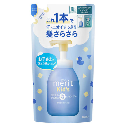 merit Kids 2-in-1 Foaming Shampoo Refill (Natural Floral), 270ml