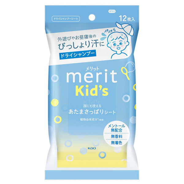 merit Merit Kids Head Refreshing Sheets, 12 sheets, Fragrance-free