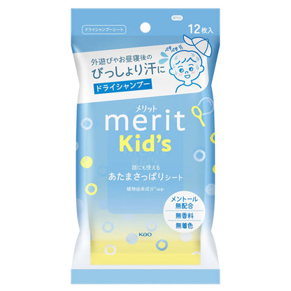 merit Merit Kids Head Refreshing Sheets, 12 sheets, Fragrance-free