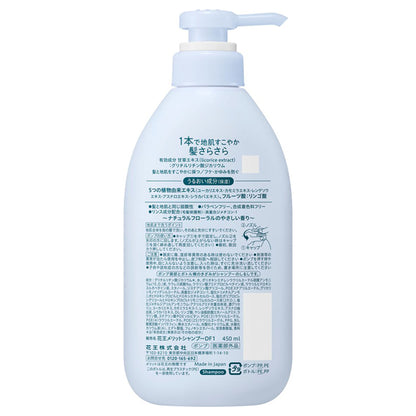 merit No-rinse shampoo, Pump, 450ml, Gentle natural floral scent