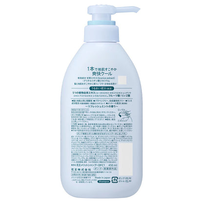 merit No-rinse shampoo cool type, pump, 450ml, refreshing mint scent