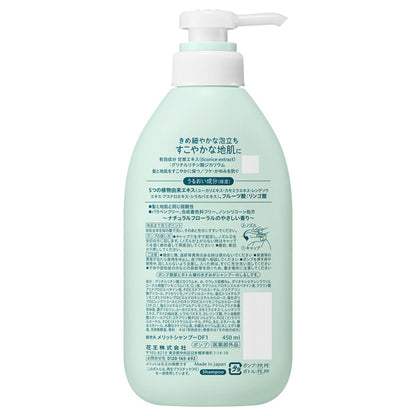 merit Shampoo, Pump, 450ml, Gentle natural floral scent