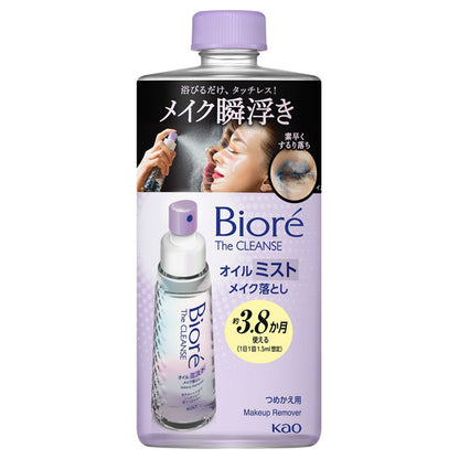 Biore The Cleanse Oil Mist Makeup Remover Refill (White Floral), 180ml