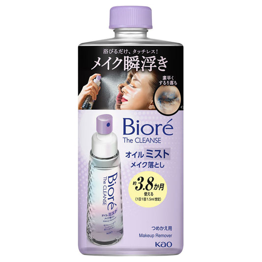 Biore The Cleanse Oil Mist Makeup Remover, Refill, 180ml, Subtle white floral scent