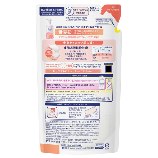 Biore The Body Conditioning Foam Body Wash Refill (Fruity & Musk), 440ml