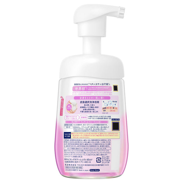 Biore The Body Totonoihada Foam type, Pump, 480ml, Uplifting woody and floral scent