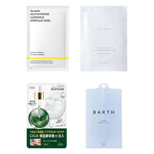 Beauty Advisor Recommended Sheet Mask Assortment, 20ml