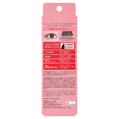 Dolly Wink Oval Multi Gel Liner, 02 Deep Brown, 0.10g