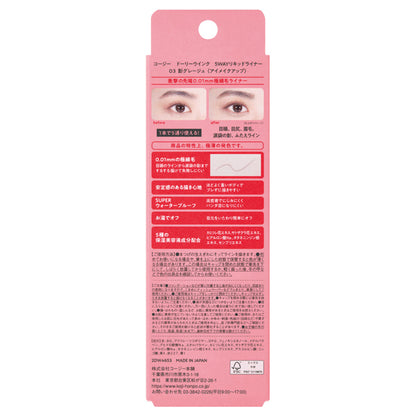 Dolly Wink 5WAY Liquid Liner, 03 Shadow Greige, 0.63ml