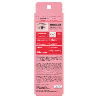 Dolly Wink 5WAY Liquid Liner, 02 Dark Cocoa Brown, 0.63ml