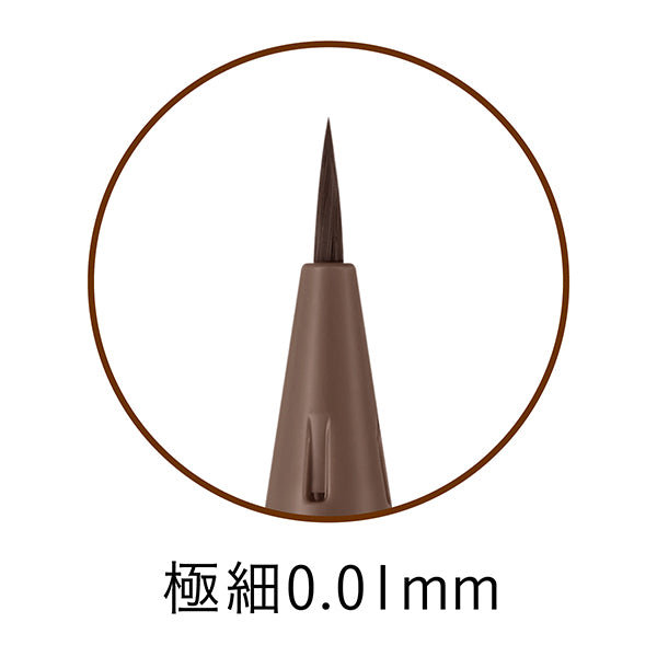 Dolly Wink 5WAY Liquid Liner, 02 Dark Cocoa Brown, 0.63ml