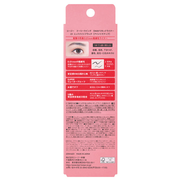 Dolly Wink 5WAY Liquid Liner, 01 Midnight Black, 0.63ml