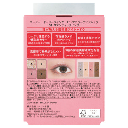 Dolly Wink Pure Color Eyeshadow, 01 Romantic Pink, 3.5g