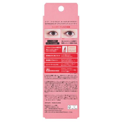 Dolly Wink Oval Under Eyeliner, 03 Soft Pink, 0.10g