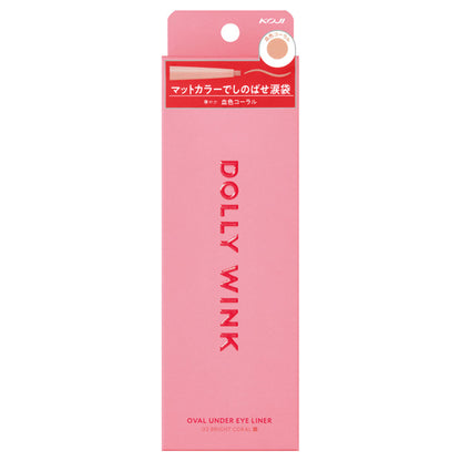 Dolly Wink Oval Under Eyeliner, 02 Bloody Coral, 0.10g
