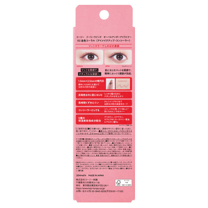 Dolly Wink Oval Under Eyeliner, 02 Bloody Coral, 0.10g
