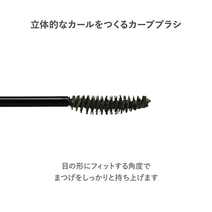 RMK Feather Wisp Long Mascara, 03, 4.4g