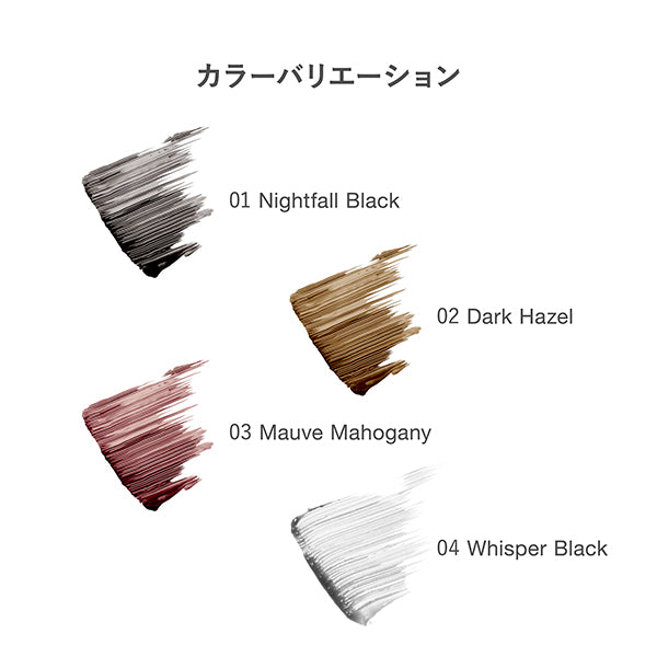 RMK Feather Wisp Mascara, 02, 4.4g