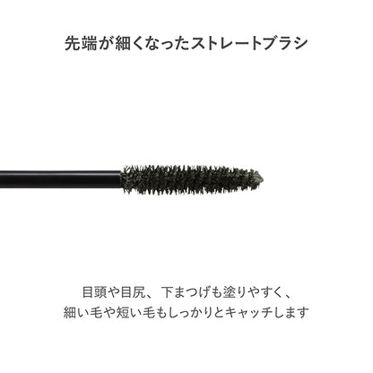 RMK Feather Wisp Mascara, 02, 4.4g